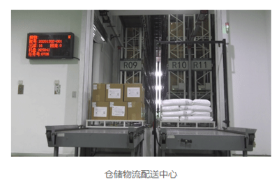 天津康婷 科技賦能新消費，榮膺“2023新消費年度影響力企業”獎